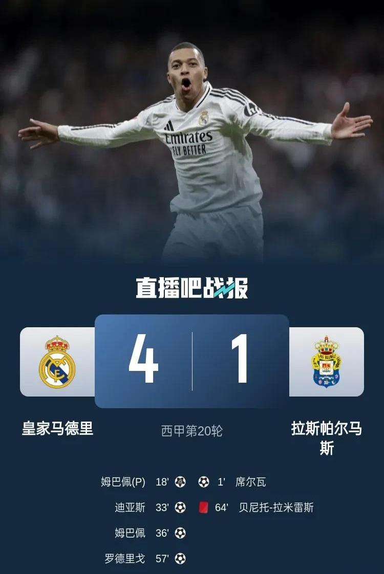 爱游戏APP-皇马后卫神勇救险，助球队成功保级，其实相关.
